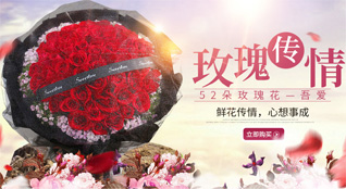 辽宁大连庄河市鲜花速递